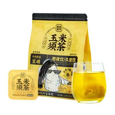 老金磨方玉米须茶茶包熬夜