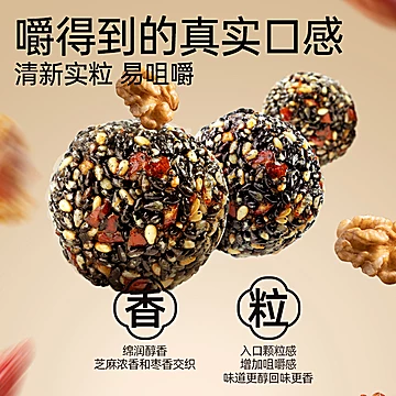 老金磨方红枣核桃黑芝麻丸380g[34元优惠券]-寻折猪