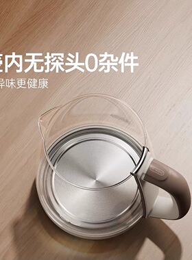 吉谷升降煮茶壶家用多功能办公室煮茶器自动恒温养生壶雅璇TA017