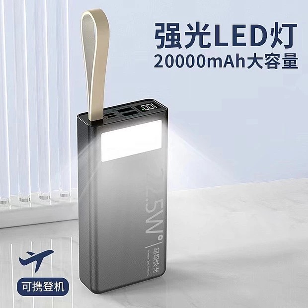超级快充PD22.5W充电宝皮绳台灯1260110移动电源5万组装DIY套件壳,淘宝优惠券,粉丝福利购,淘宝优惠卷