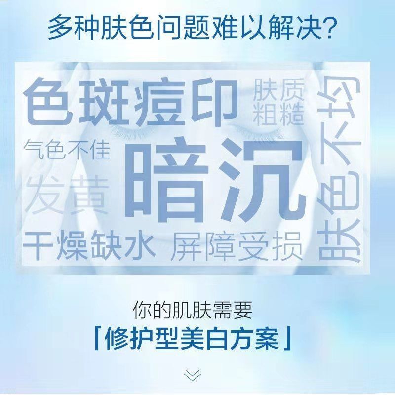 珀莱雅美白淡斑洗面奶改善痘印深层清洁收缩毛孔控油祛痘洁面男女