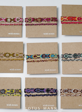 路塔斯曼手链星座全棉系列愿望