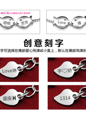 925银手链刻字情人节礼物送闺蜜