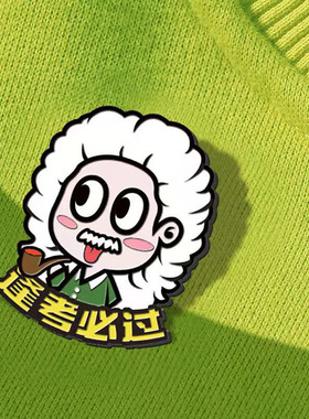 胸针卡通可爱礼品徽章觉醒年代