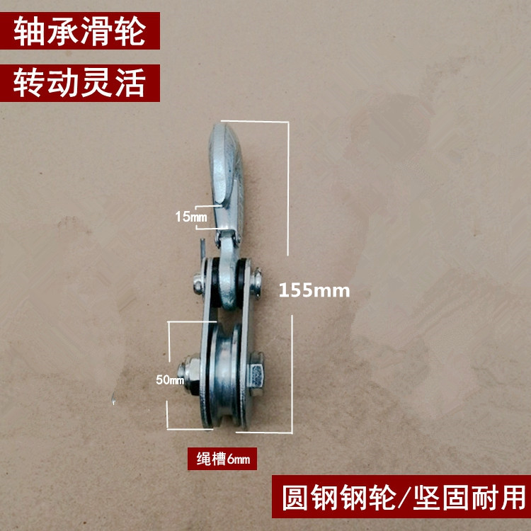 微型起重滑轮家用健身小型起吊起重滑车国标吊钩吊环轴承滑轮包邮 - 图1