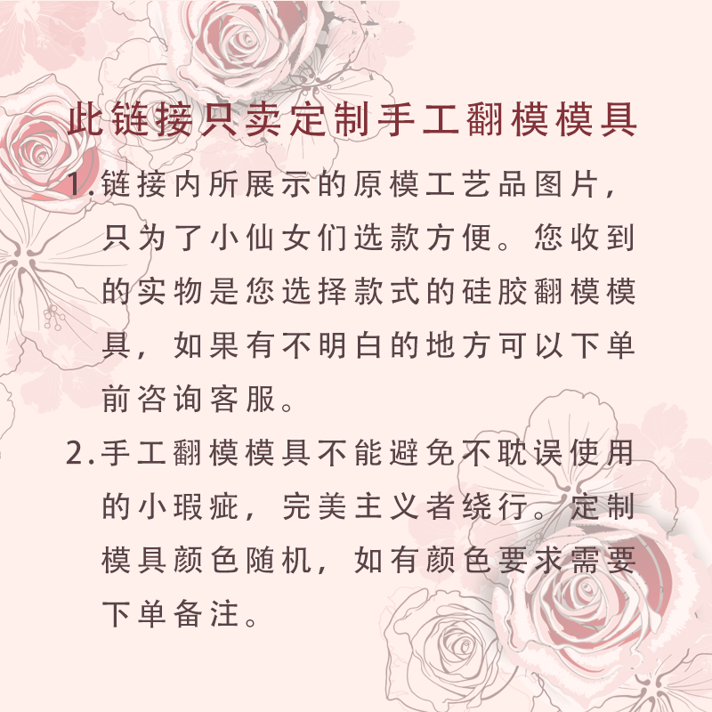 清欢滴胶 大号花盆郁金香花朵手工diy香薰石膏烘焙硅胶翻模模具