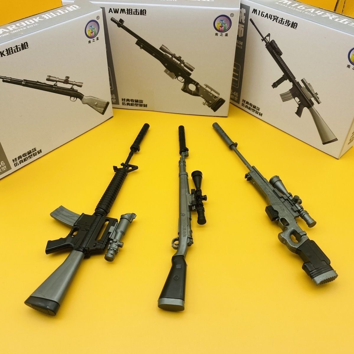 DIY拼装吃鸡突击步枪98K狙击枪模型兵人武器装备儿童益智玩具礼物,淘宝优惠券,粉丝福利购,淘宝优惠卷