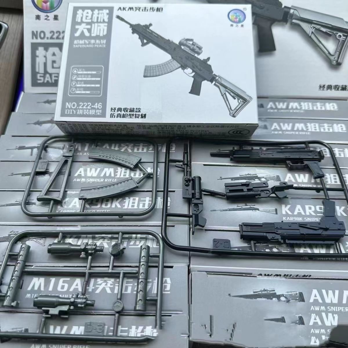 DIY拼装吃鸡突击步枪98K狙击枪模型兵人武器装备儿童益智玩具礼物,淘宝优惠券,粉丝福利购,淘宝优惠卷