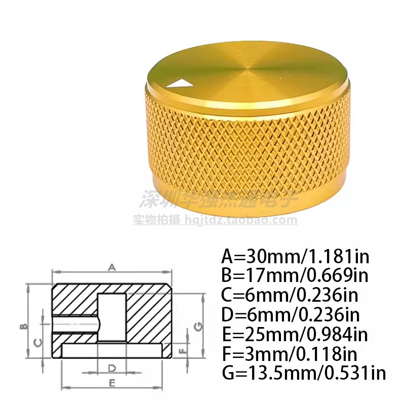 实心全铝合金30X17旋钮音响功放胆机音量调节电位器旋钮盖帽圆孔6