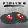 Fiber wheel nylon wheel grinding and polishing high temperature resistant