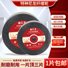 Fiber wheel nylon wheel grinding and polishing high temperature resistant