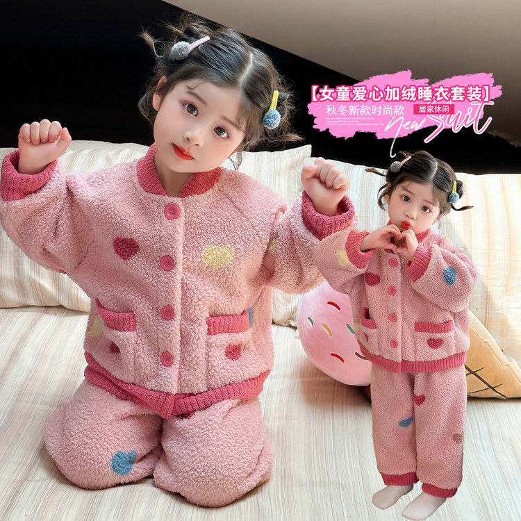女童睡衣秋冬装加绒奥粒绒保暖衣1一3-5-7女宝宝家居服套装双面绒,淘宝优惠券,粉丝福利购,淘宝优惠卷