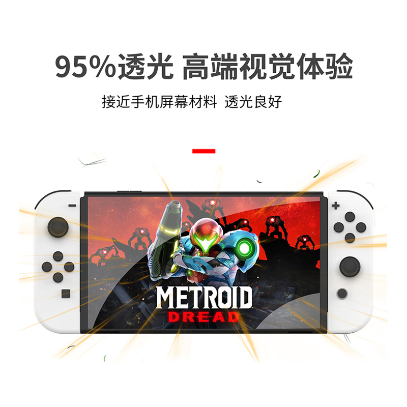 电玩巴士良值任天堂switch OLED游戏机钢化膜全屏高清保护膜-图0