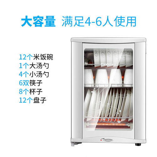 Canbo/康宝RLP60D-7/XDR50-D7X立式消毒柜小型家用商用台式壁挂式 - 图0
