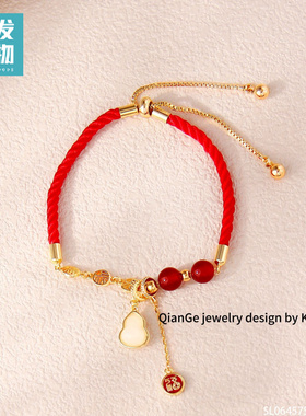 国潮红玛瑙手链032030