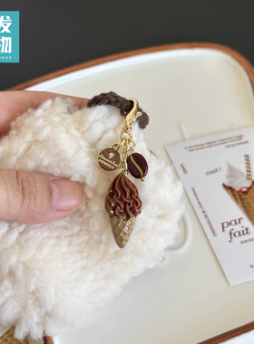 甜筒咖啡杯挂件013214