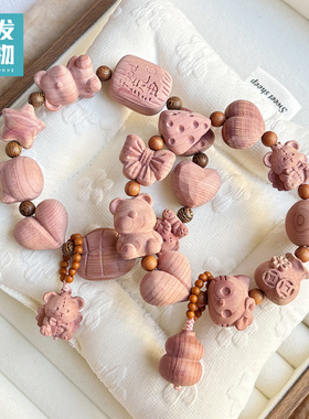 小红薯同款血柏木多宝手串