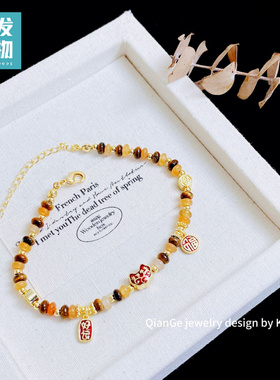 国风天然石手链503553