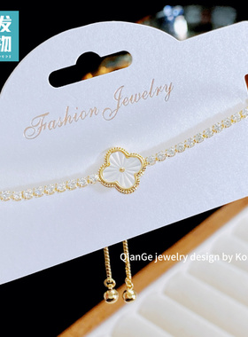 天然贝壳猫眼石四叶草手链