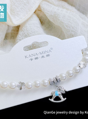 气质时尚木马珍珠手链