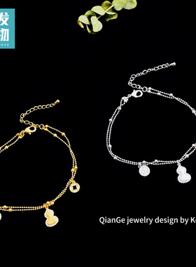 国潮双层葫芦手链3302