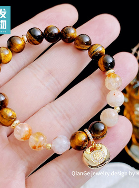 国潮黄塔晶虎眼石手链