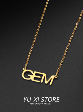 GEM邓紫棋明星周边同款项链不锈钢真金电镀吊坠礼物装饰品配饰潮