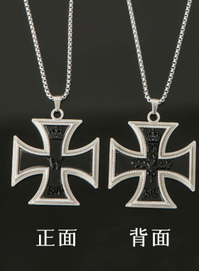 其他合金通用精致项链铁十字