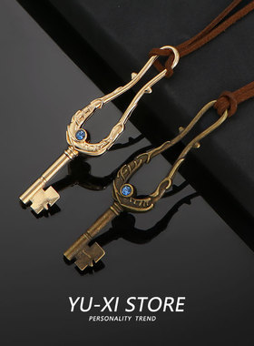 铃芽之旅同款钥匙项链COS草太铃芽户缔周边皮绳吊坠挂饰装饰品潮