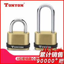 TONYON password padlock Home Dormitory Large Door Lock Warehouse Outdoor lock padlock Long beam short beam K25008