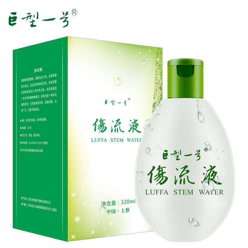 巨型一号丝瓜水伤流液320ML