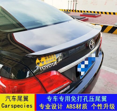 06-18凯美瑞压尾翼新凯美瑞专用原厂免打孔ABS老凯美瑞尾翼改装 - 图2