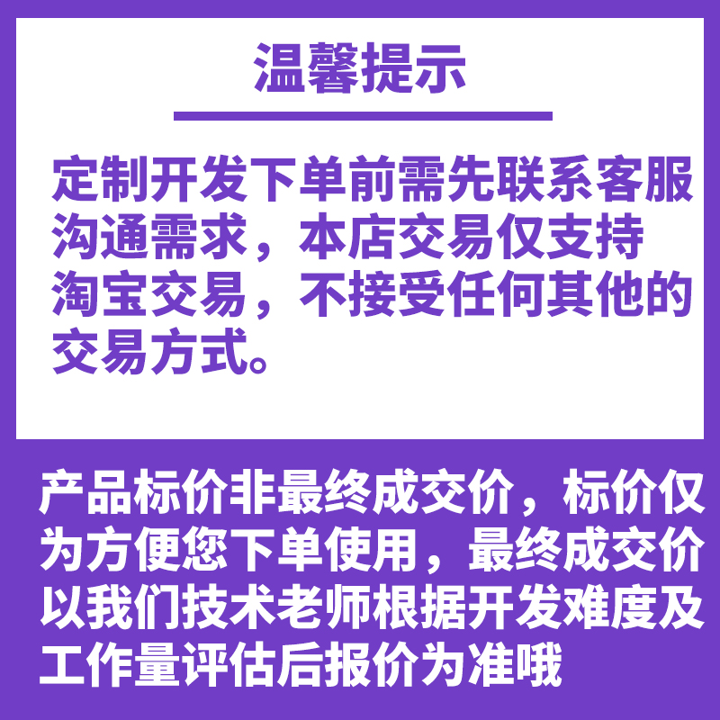 python代编程网页数据据抓爬虫代做深度学习接单调试答疑辅导分析-图0