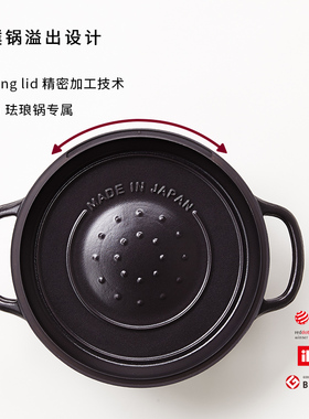 多功能无水炖锅日本唯米乐进口珐琅铸铁锅3.7L微压锅IH电磁锅内锅