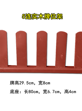 实木连牌位水陆内坛木牌牌位纸