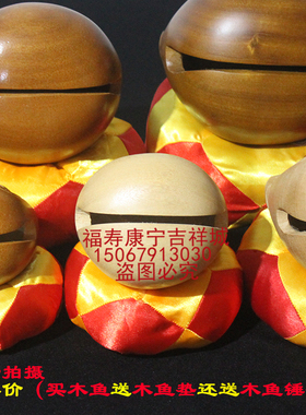 台湾寺庙礼佛雕刻摆件木鱼锤