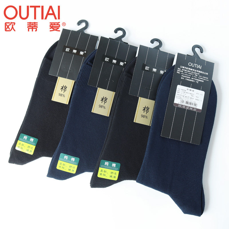 6双欧蒂爱秋冬中厚中筒男纯棉袜子 锐满服饰短袜/打底袜/丝袜/美腿袜