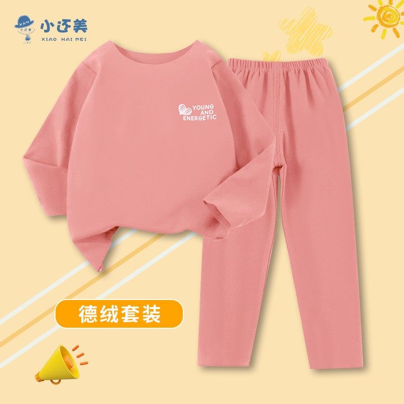 儿童内衣套装女童德绒秋冬睡衣男童秋衣秋裤打底衫双面绒家居服装,淘宝优惠券,粉丝福利购,淘宝优惠卷