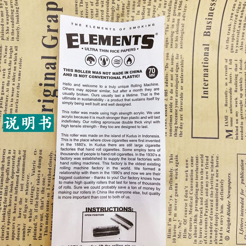 原装进口ELEMENTS元素卷烟器媲美RAW卷烟器-图1