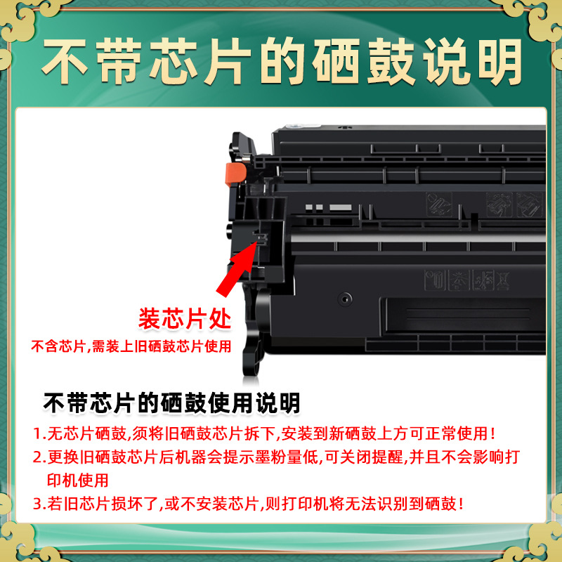 适m用佳能iageCLASS打印机MF462dw硒鼓MF463dw墨盒MF469dw碳粉盒. - 图2