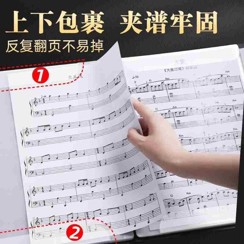 乐谱夹不明反光可修改A4曲谱夹子文件夹插页透夹子鼓钢琴曲谱夹册-图0