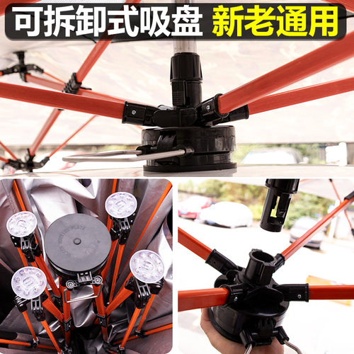 迷彩教练车遮阳伞驾校专用防晒伞吸盘伞遮阳篷车顶防晒汽车遮阳伞 - 图3