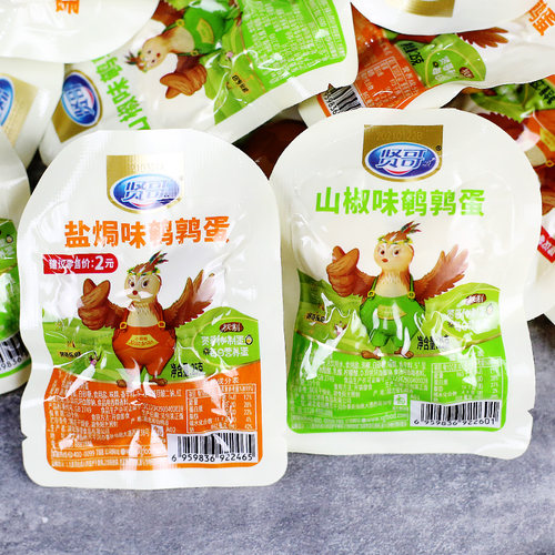 贤哥鹌鹑蛋旦定一哥铁蛋无壳小笨蛋即食零食熟食去壳30包休闲小吃 - 图2