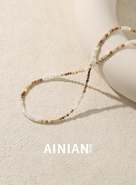 燕麦奶算盘珠拼接锁骨颈链贝壳