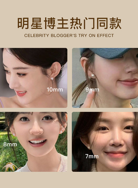 天然淡水扁圆馒头耳钉女S999纯银