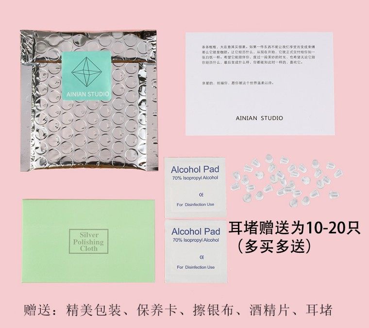艾念2025年新款潮S999纯银耳钉养耳棒洞耳棍针简约小巧丁饰防堵女,淘宝优惠券,粉丝福利购,淘宝优惠卷