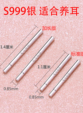 999足银耳钉养耳睡觉不用摘送5对