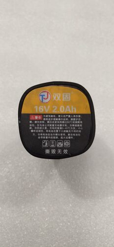 双固/妙帮手16v无刷锂电充电钻手持原装直流锂电池短机身大扭矩 - 图3