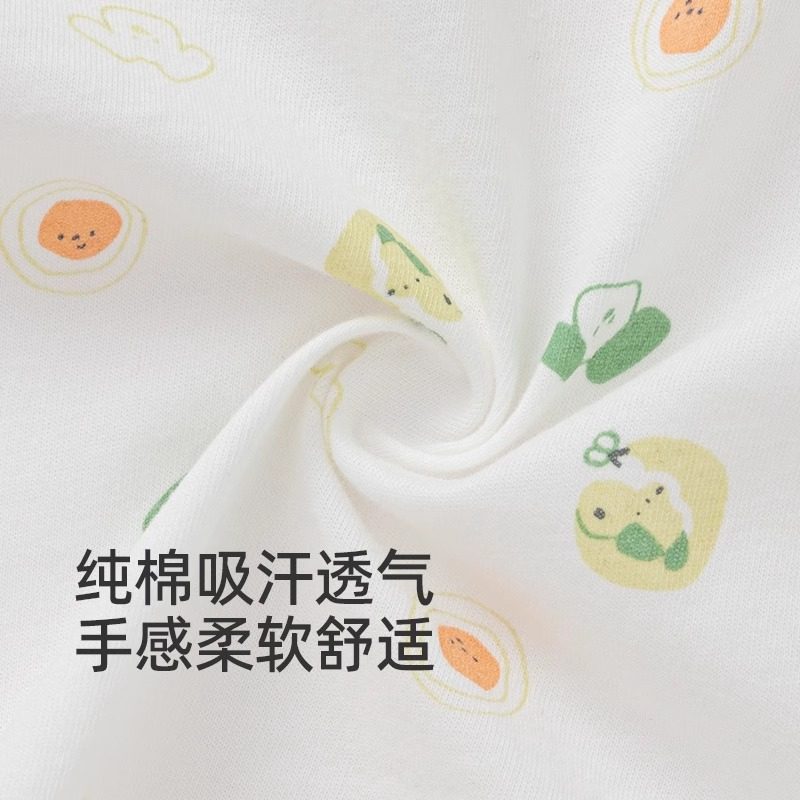 【商场同款】巴拉巴拉婴儿内衣套装儿童秋衣春款2025年新两件套萌,淘宝优惠券,粉丝福利购,淘宝优惠卷