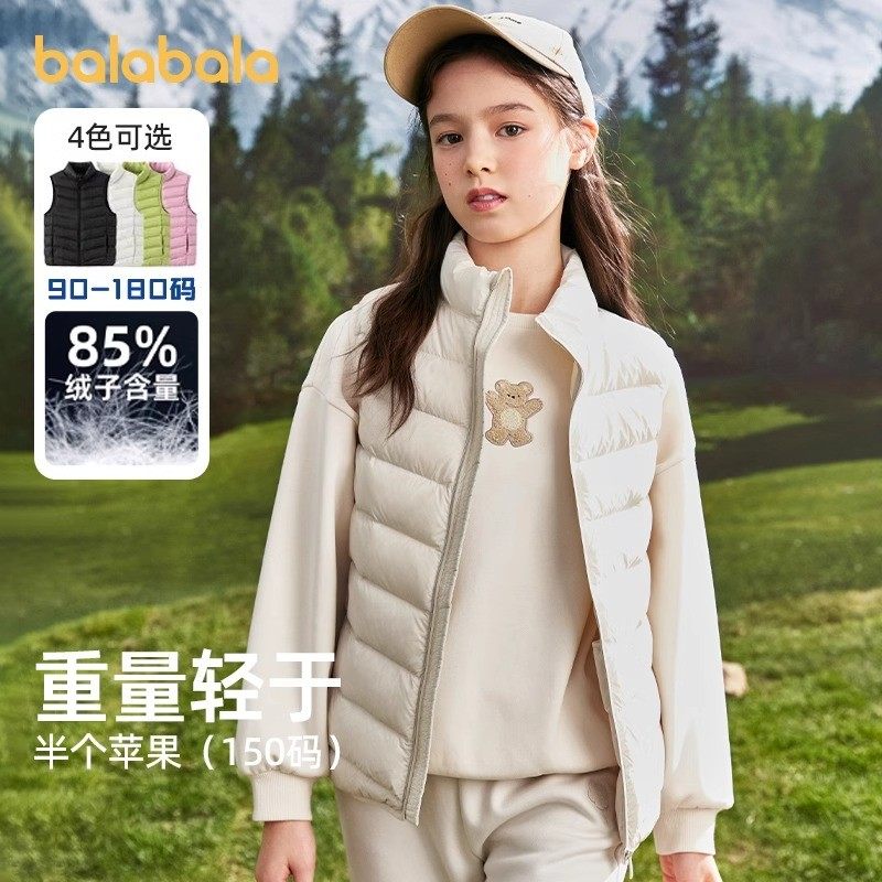 巴拉巴拉儿童马甲男女童羽绒背心秋冬季童装保暖内胆亲子小大童潮,淘宝优惠券,粉丝福利购,淘宝优惠卷